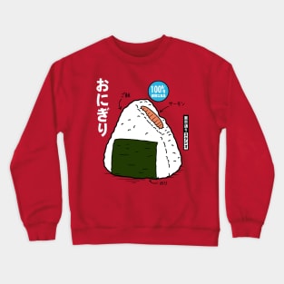 Onigiri Crewneck Sweatshirt